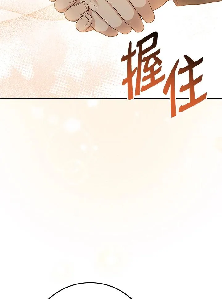 第50话 第72页