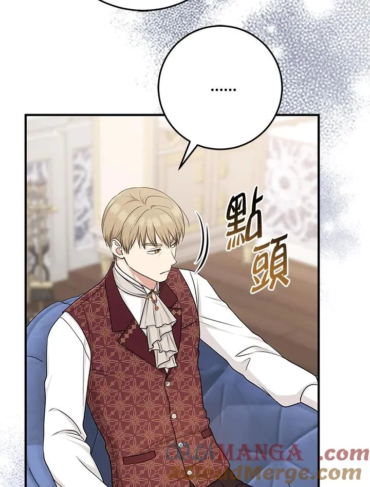 第50话 第81页