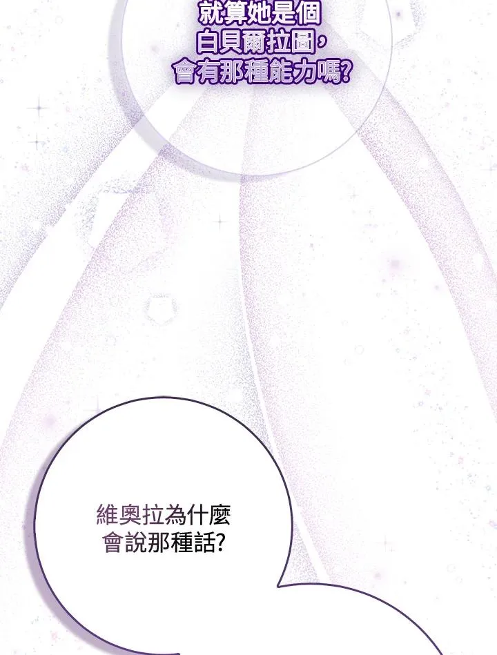 第50话 第84页