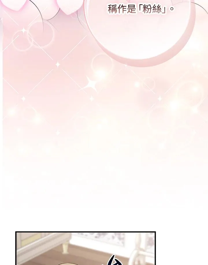 第50话 第100页