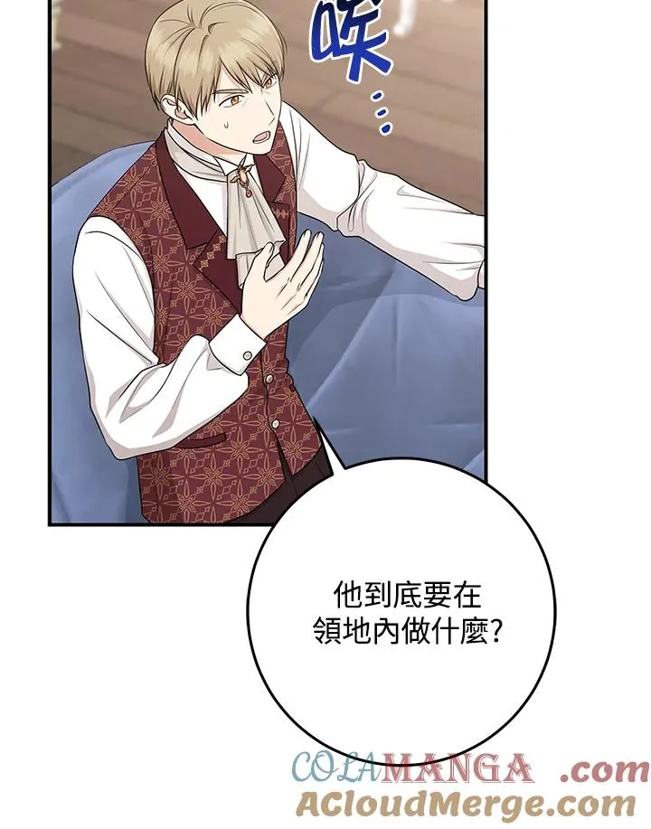 第50话 第101页