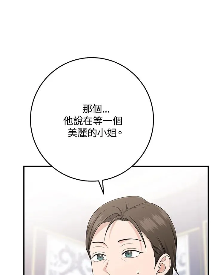 第50话 第102页