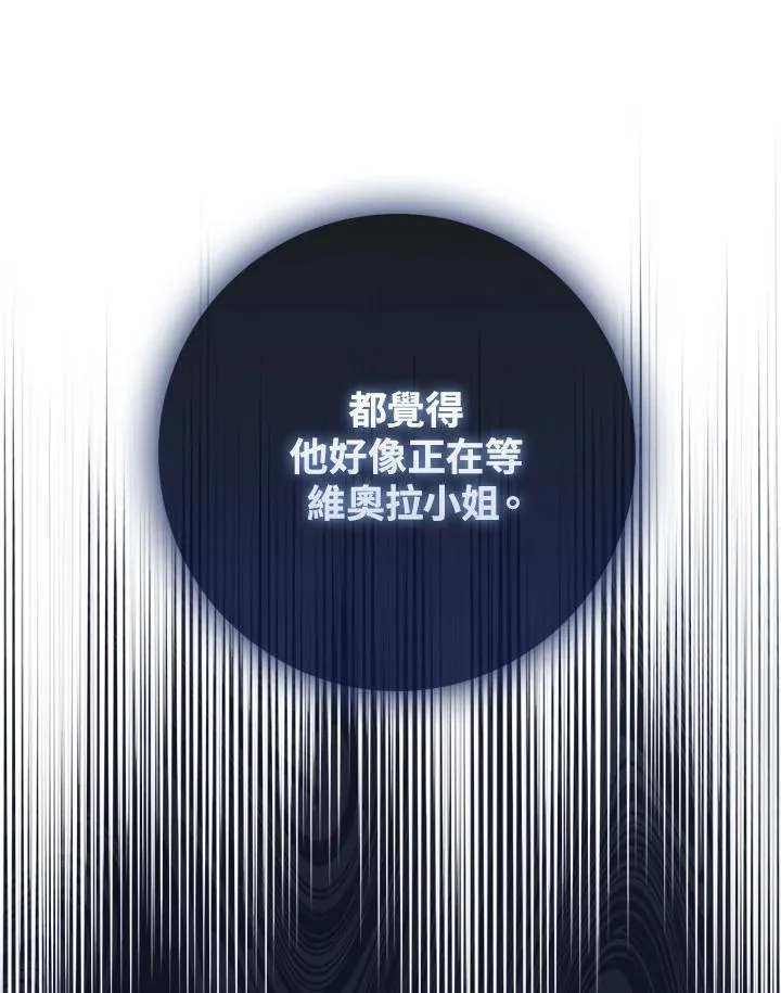 第50话 第104页