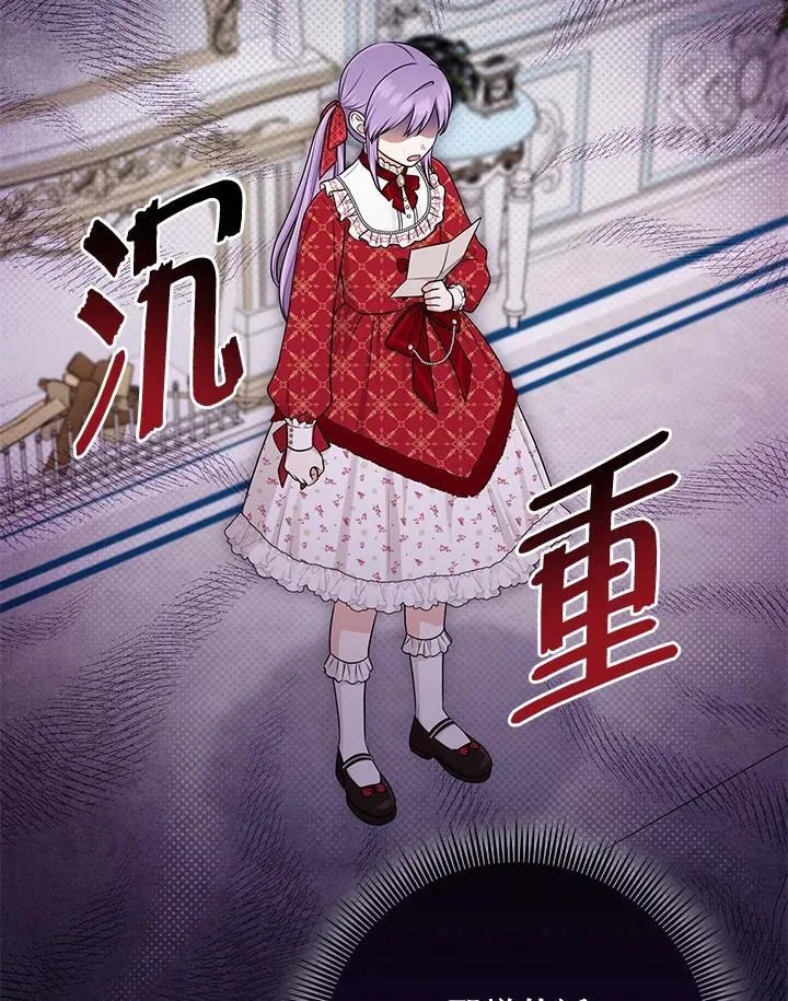 第50话 第108页