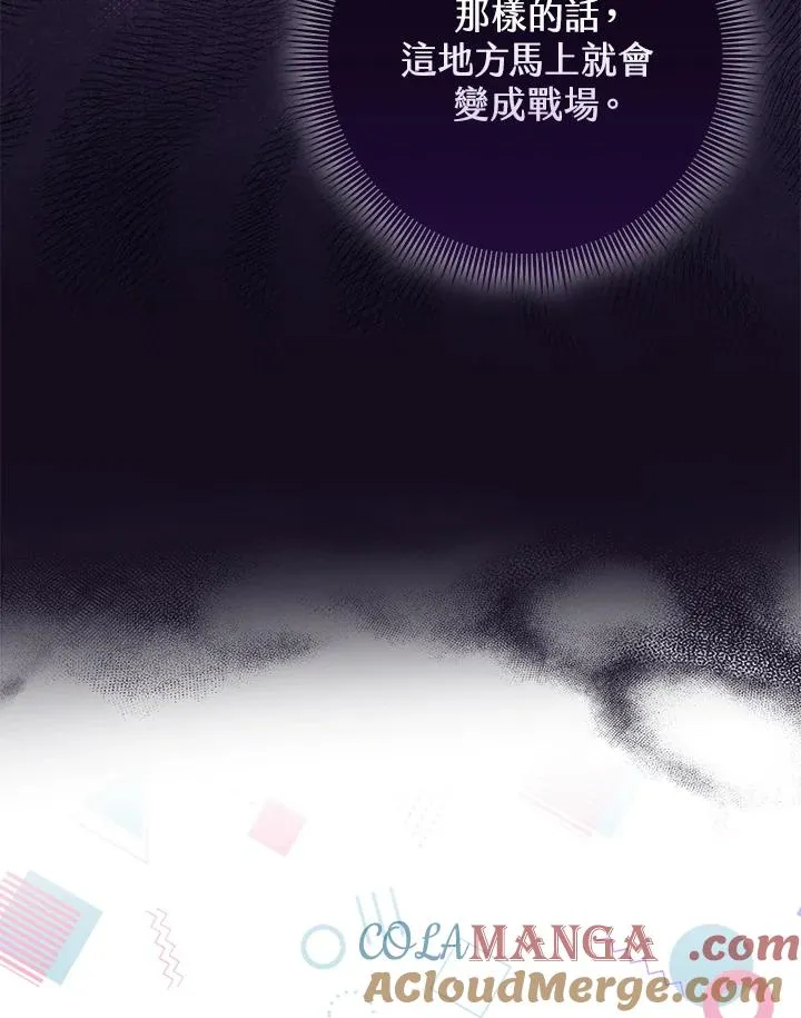 第50话 第109页