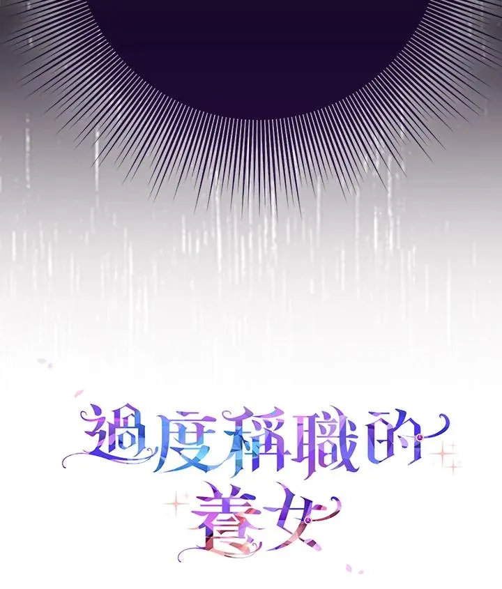 第50话 第116页