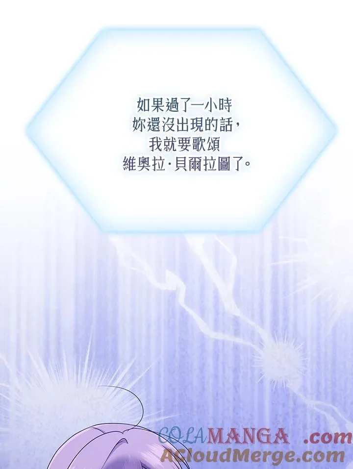 第51话 第5页