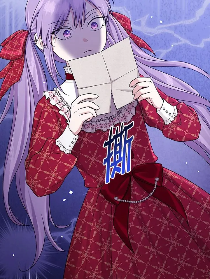 第51话 第6页