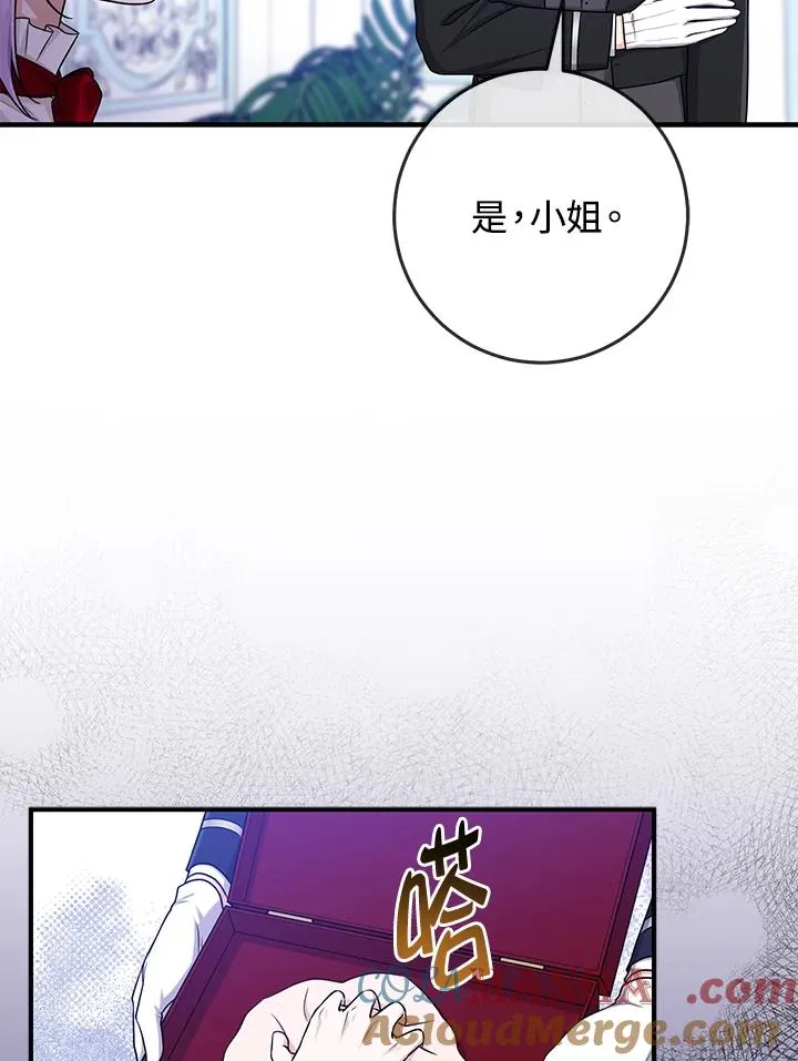 第51话 第9页