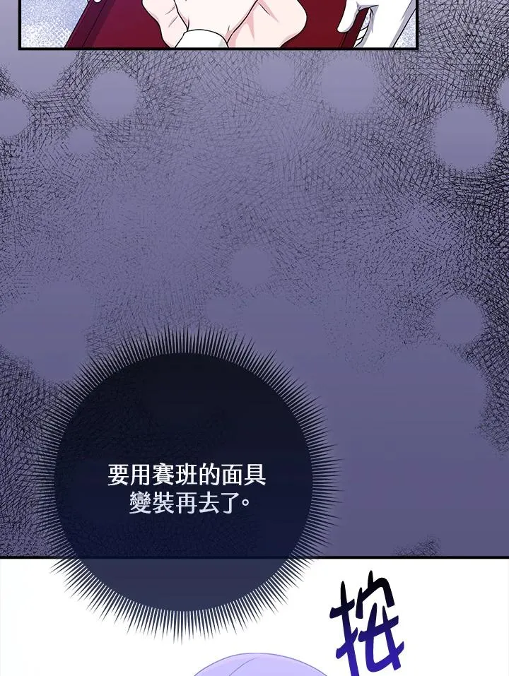 第51话 第10页