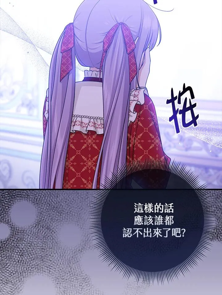 第51话 第11页