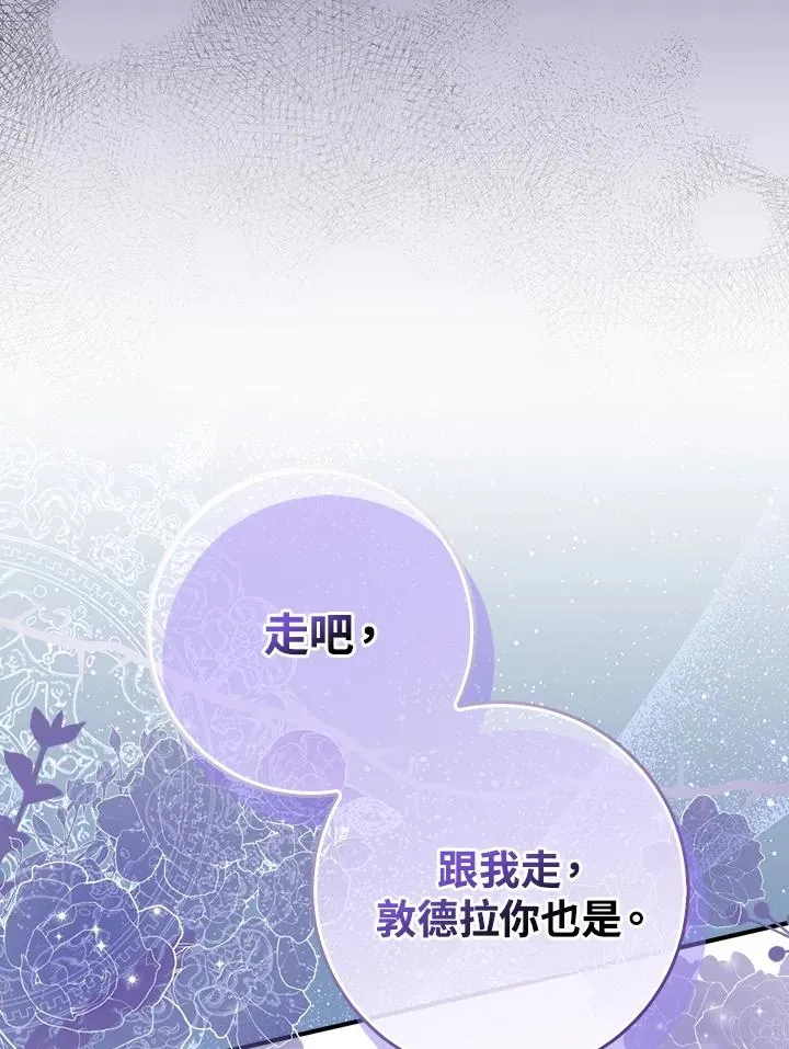 第51话 第12页