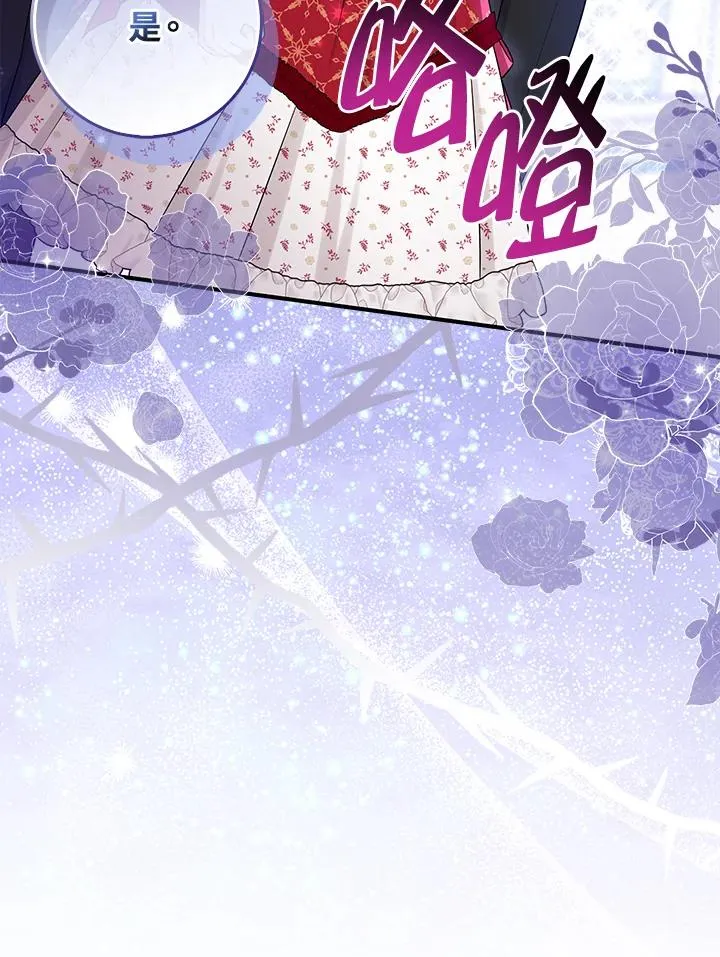 第51话 第14页
