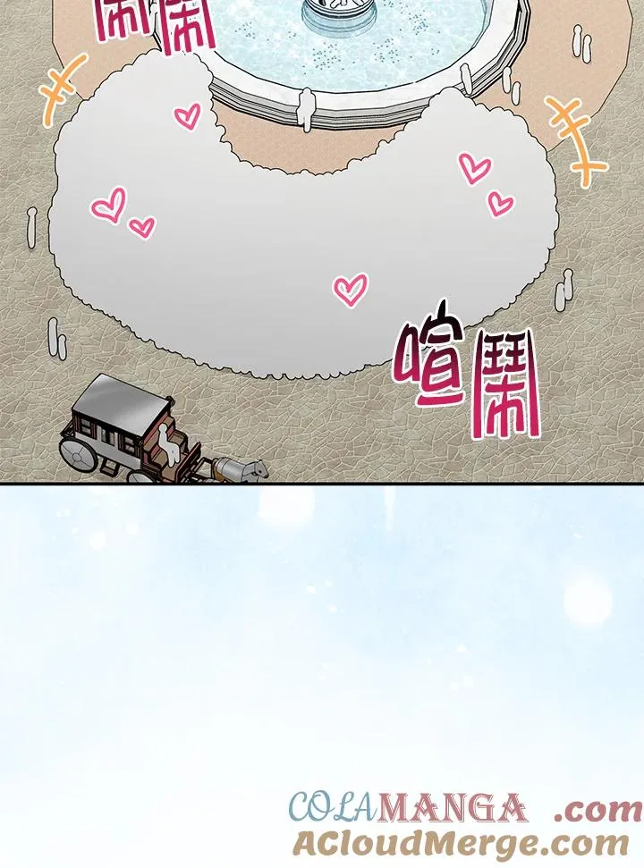 第51话 第17页