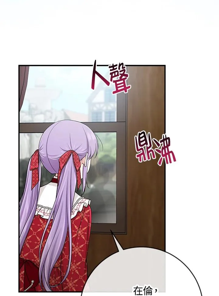 第51话 第18页