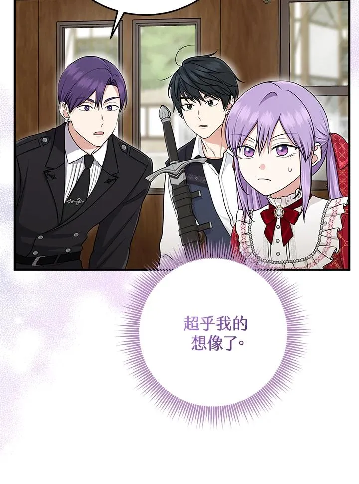 第51话 第20页
