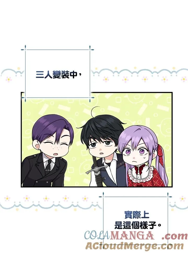 第51话 第21页