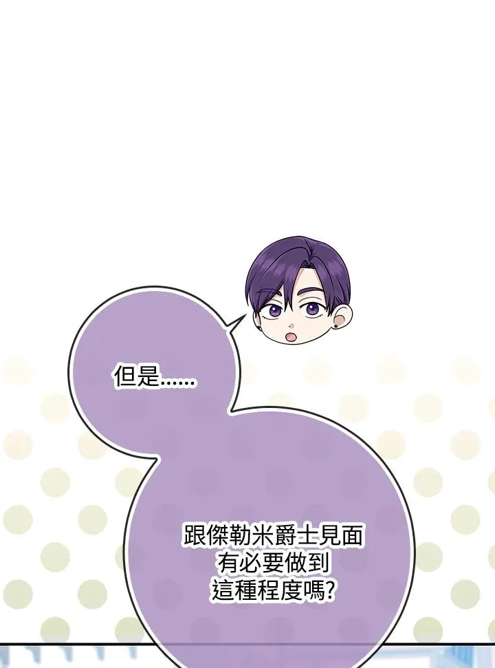 第51话 第22页