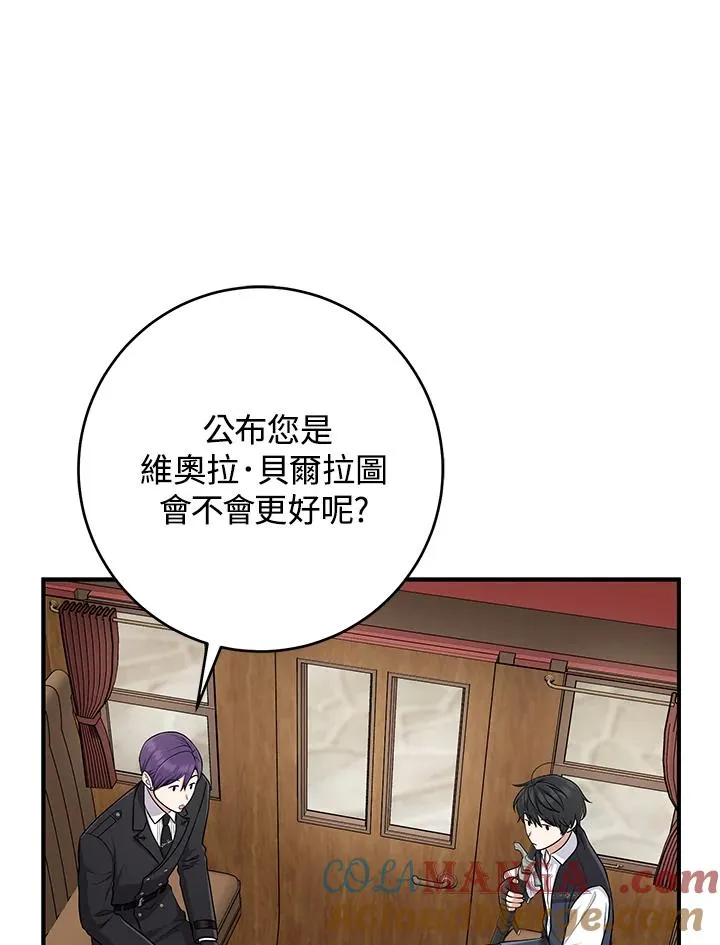第51话 第25页