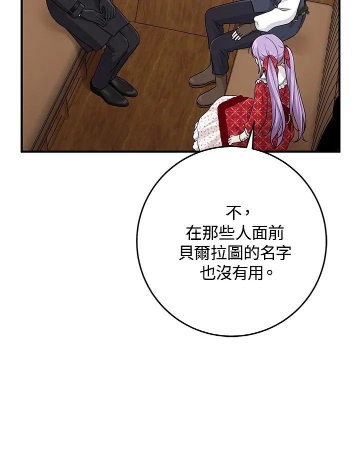 第51话 第26页