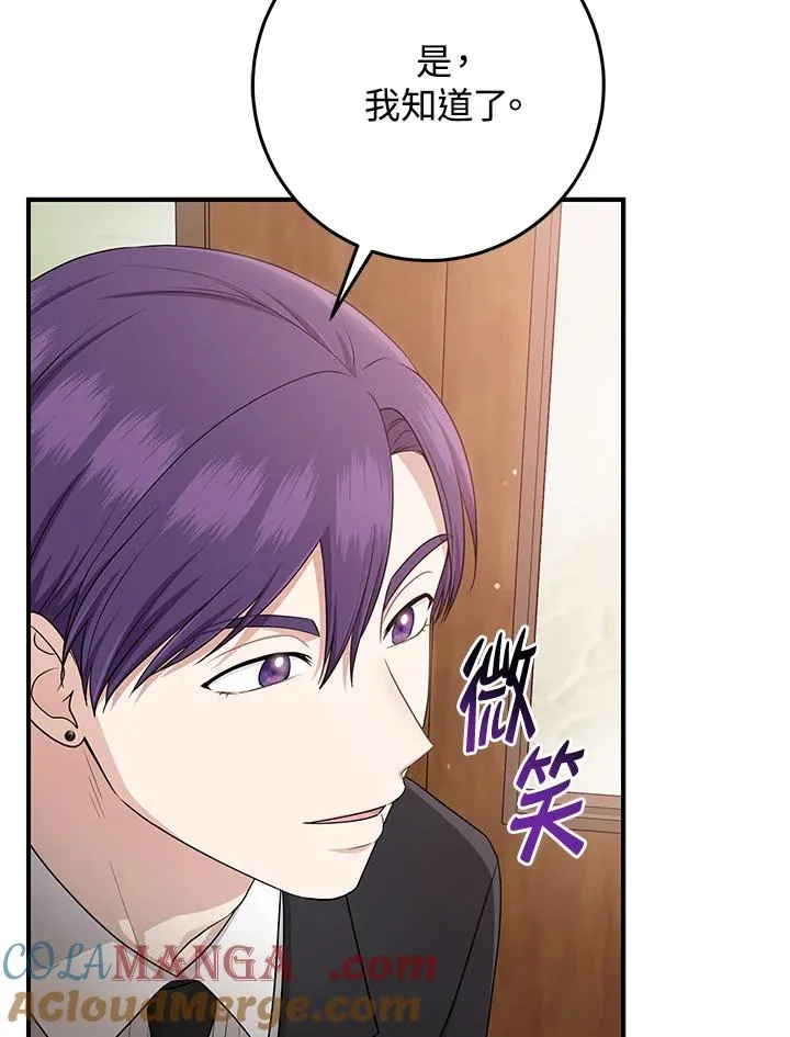 第51话 第29页