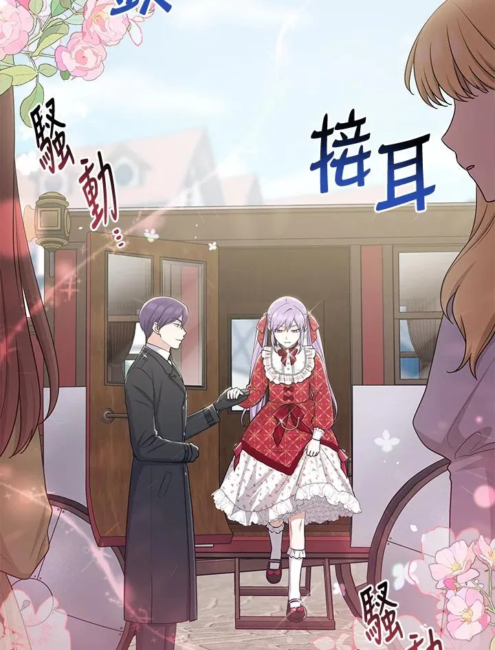 第51话 第31页