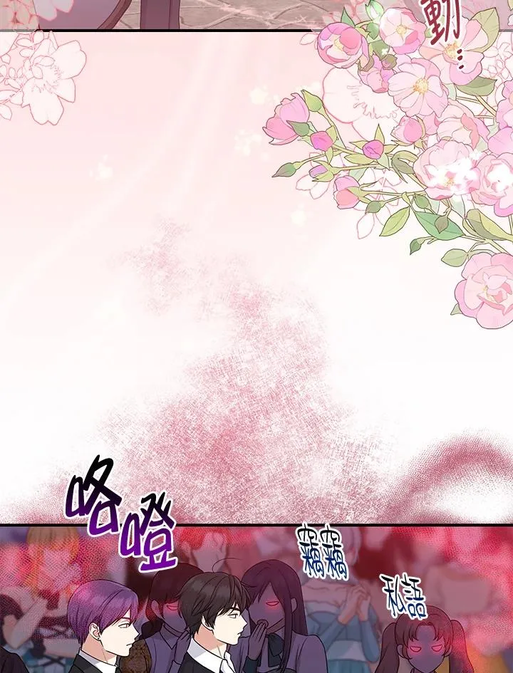 第51话 第32页