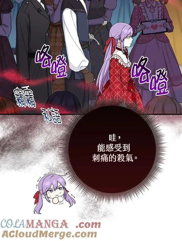 第51话 第33页