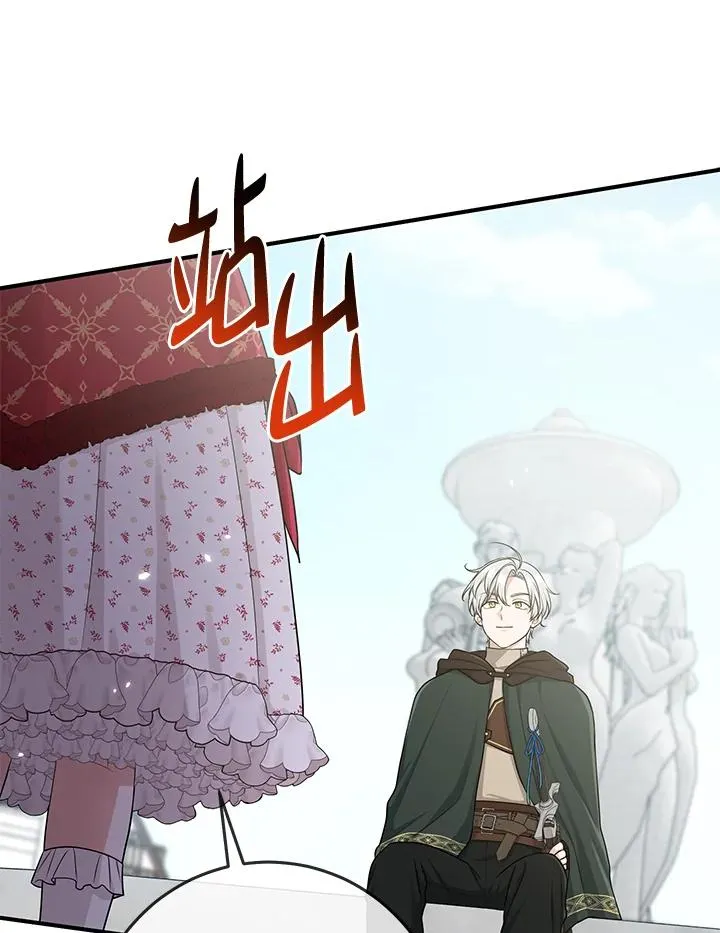 第51话 第34页