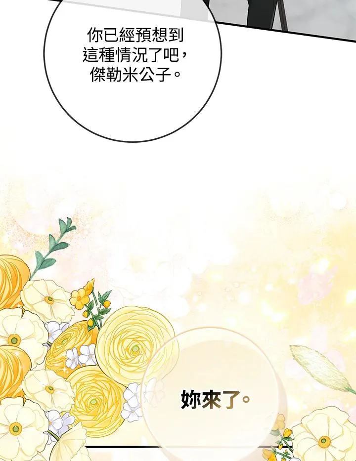 第51话 第35页