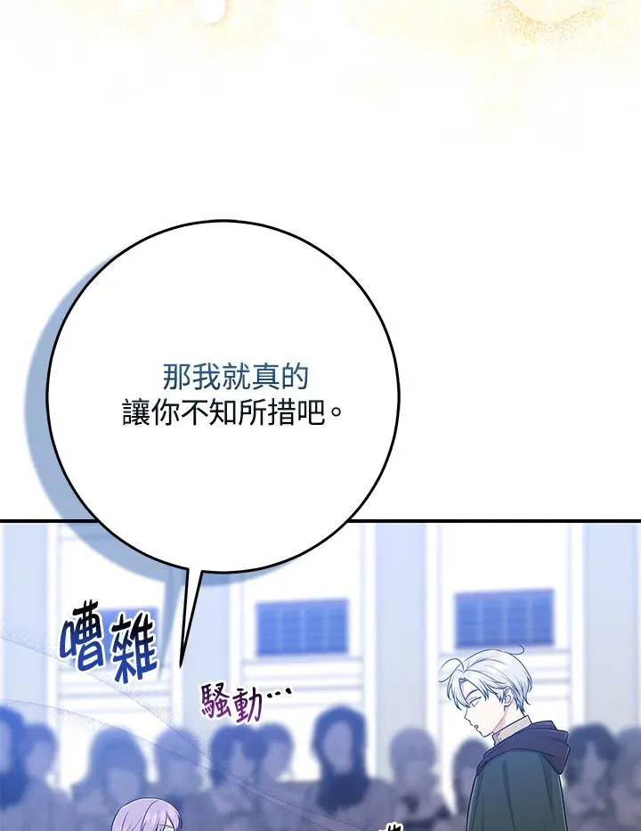 第51话 第39页