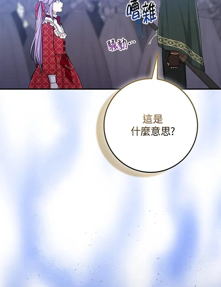 第51话 第40页