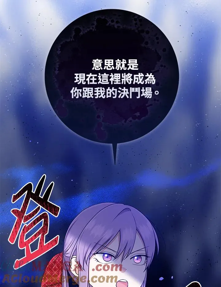 第51话 第41页