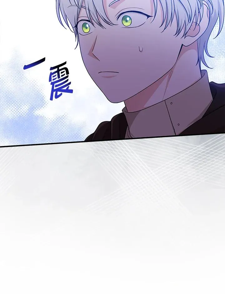 第51话 第43页