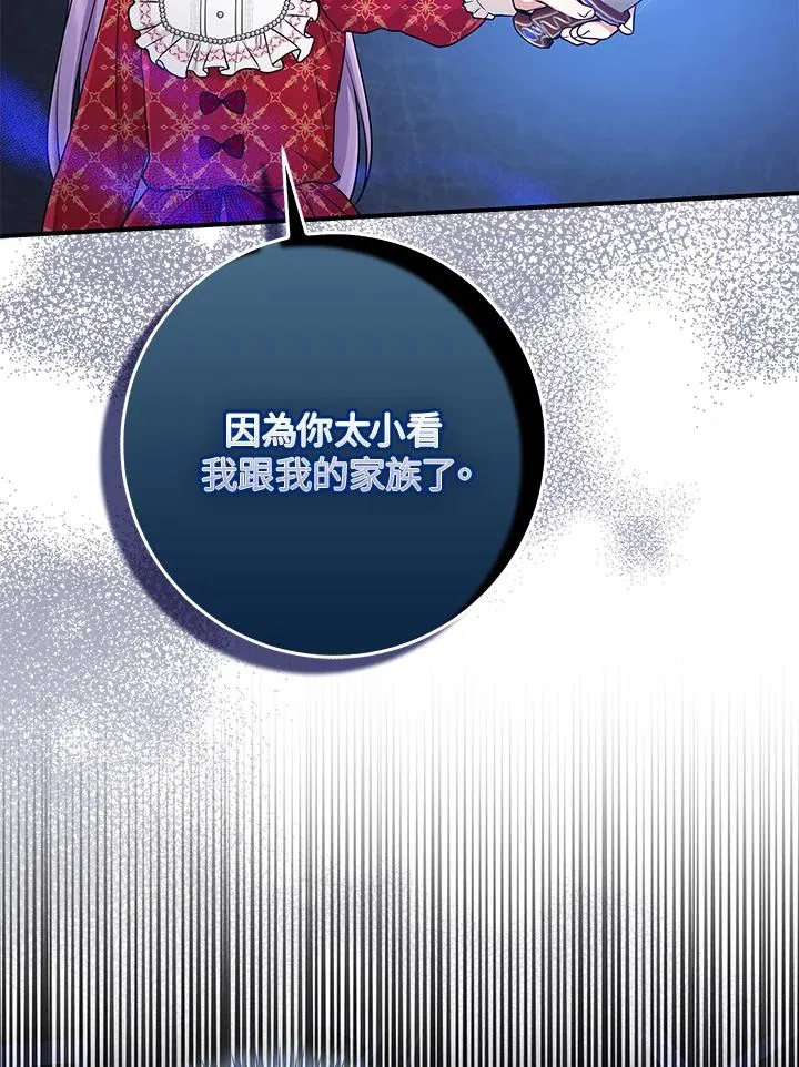 第51话 第47页