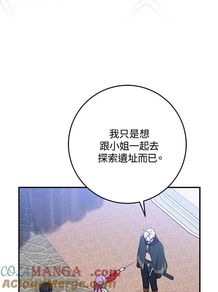 第51话 第49页