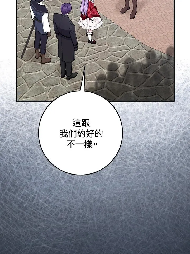 第51话 第50页