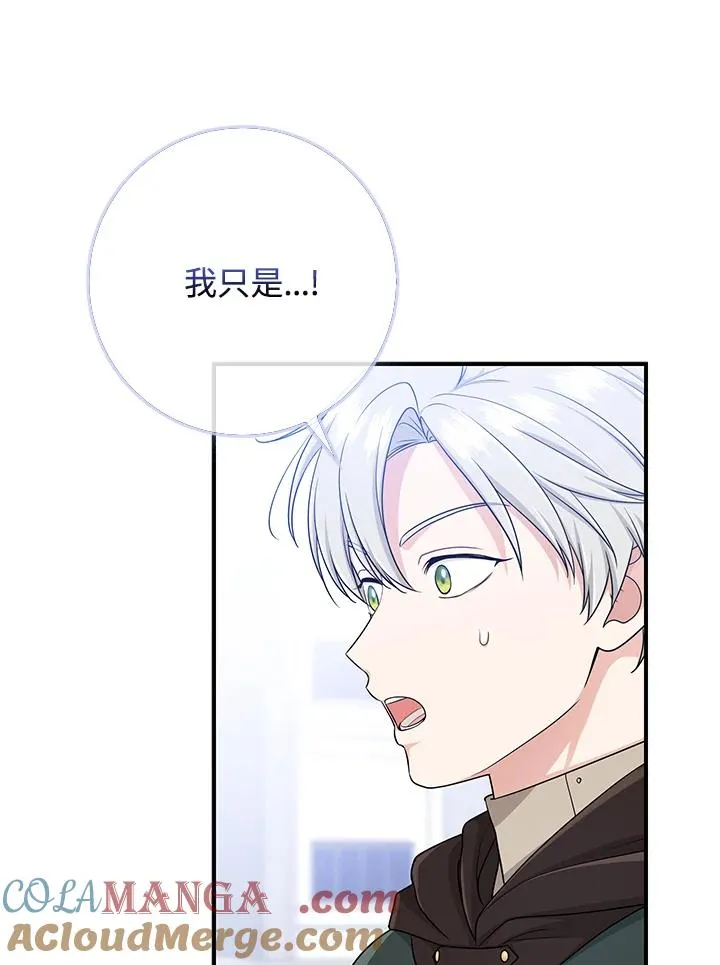 第51话 第53页