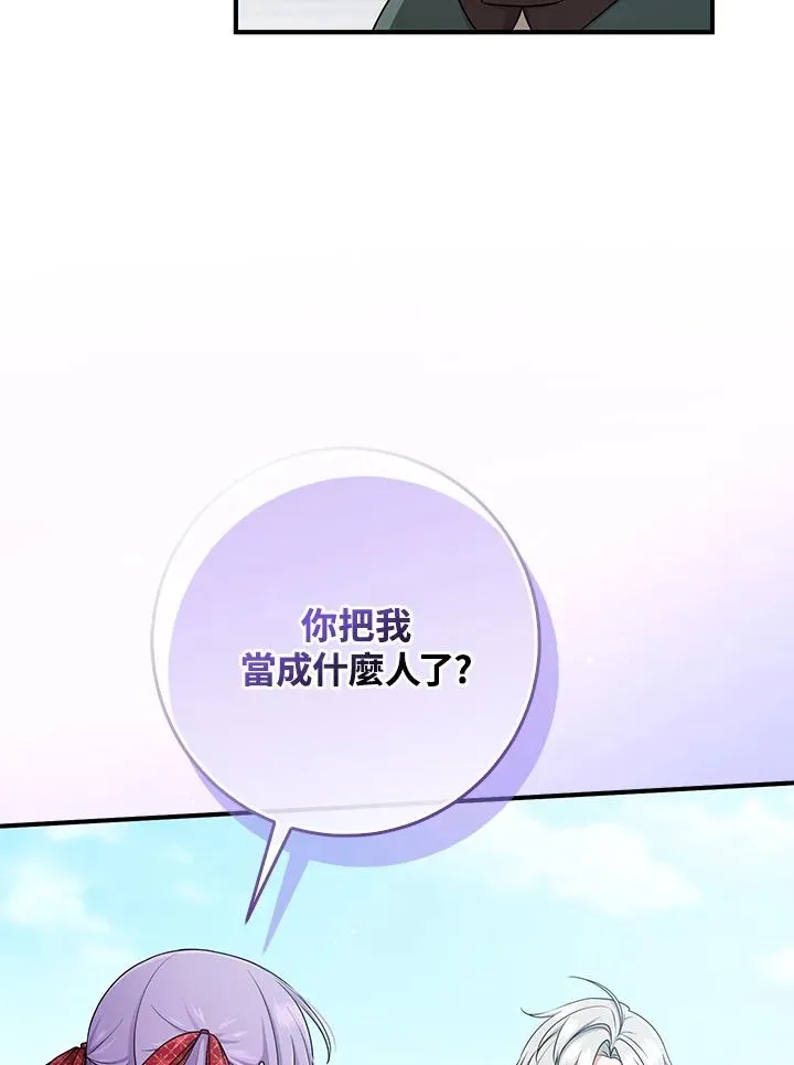 第51话 第54页