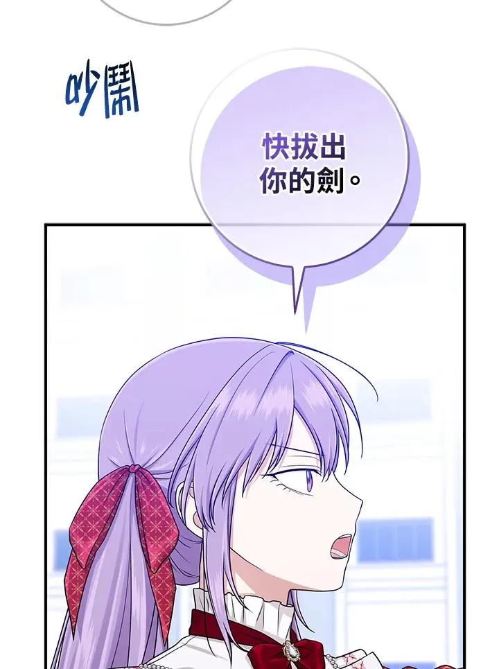 第51话 第59页
