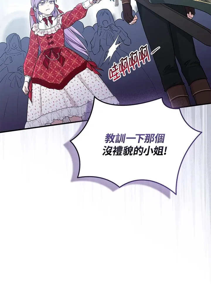 第51话 第62页
