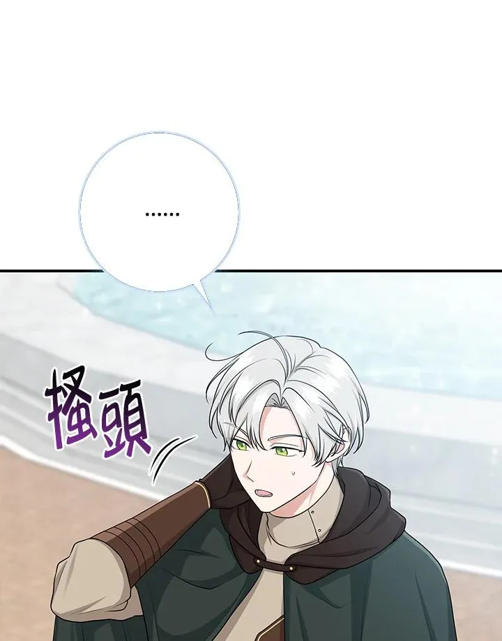 第51话 第63页
