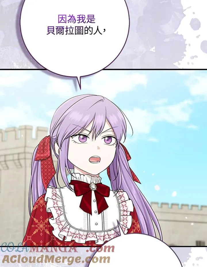 第51话 第73页