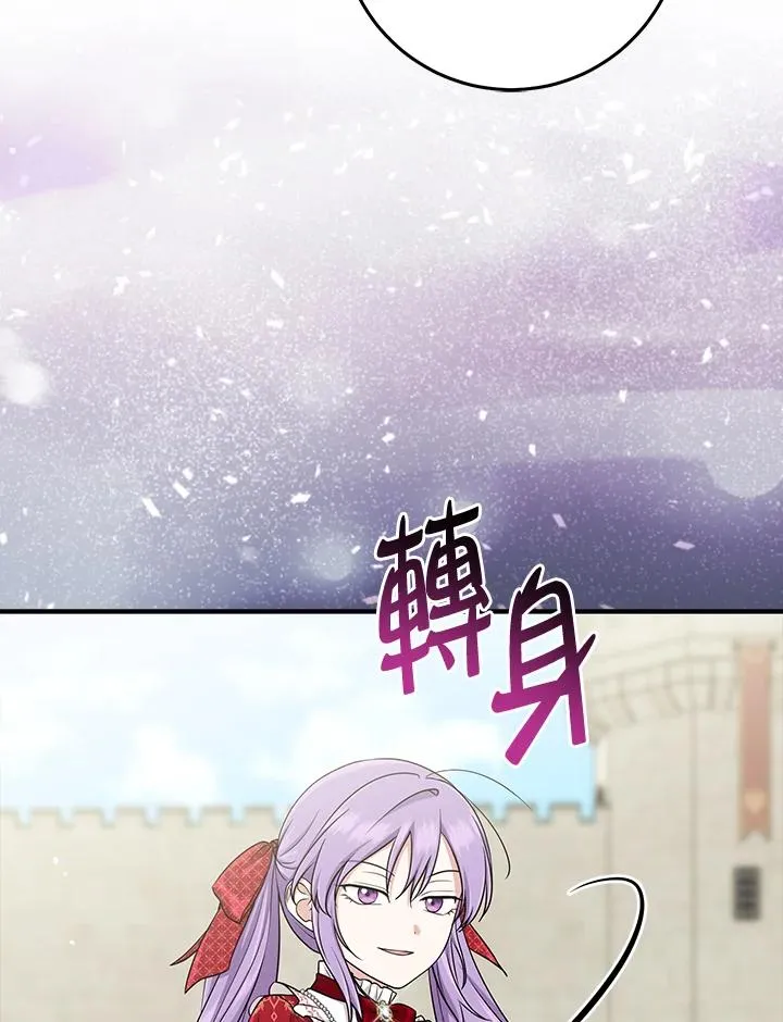 第51话 第82页
