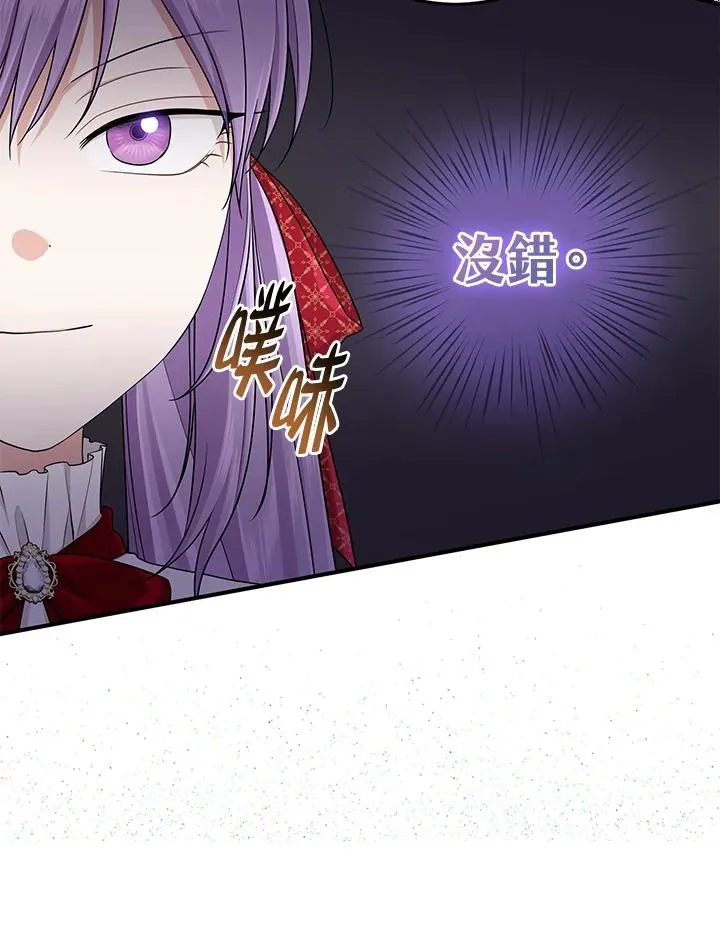 第51话 第86页