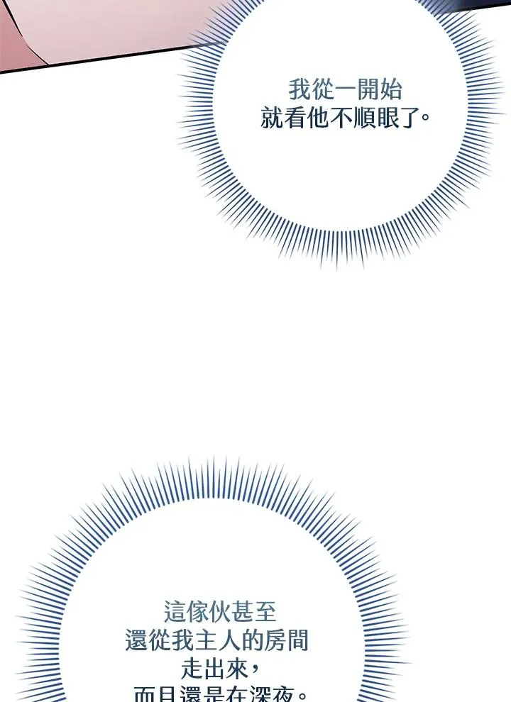 第51话 第102页