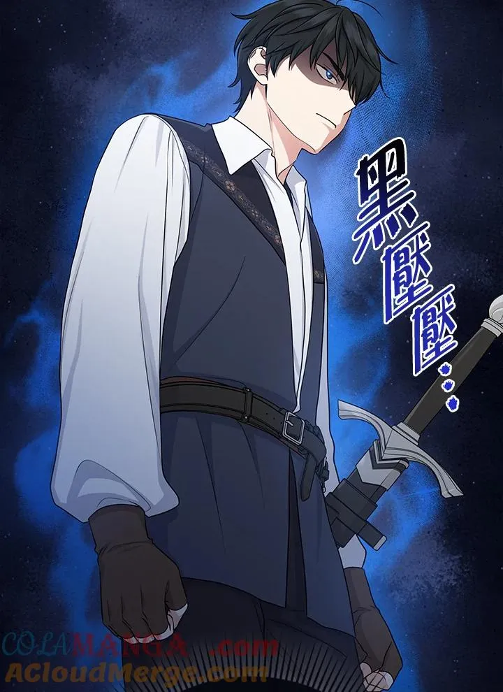 第51话 第105页