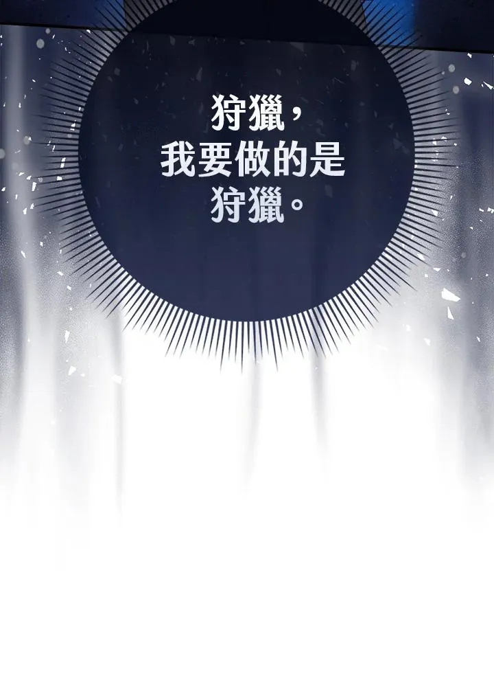 第51话 第106页