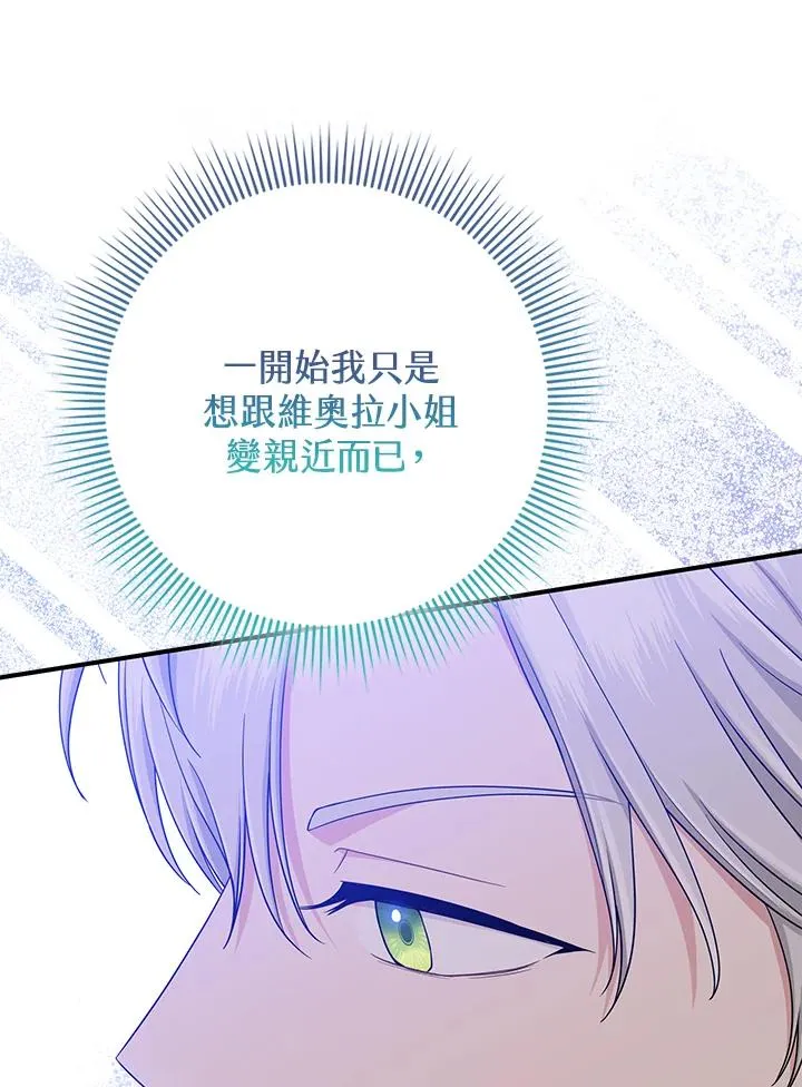 第51话 第108页