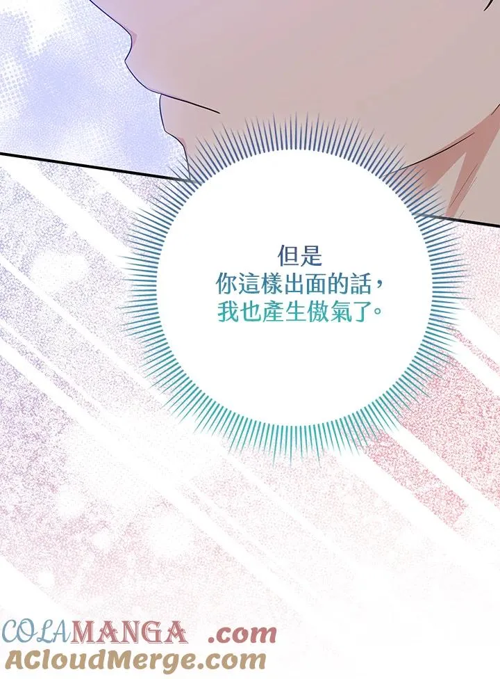 第51话 第109页